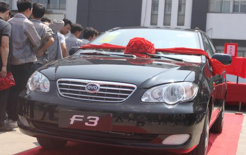 感恩2014，高科獻禮——比亞迪F3轎車抽獎活動盛大啟幕
