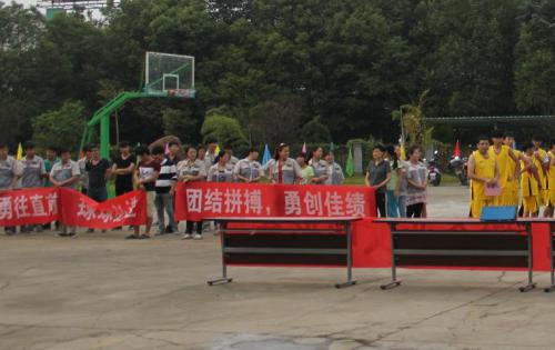 “迎中秋、慶國慶”系列活動報道之首場籃球比賽